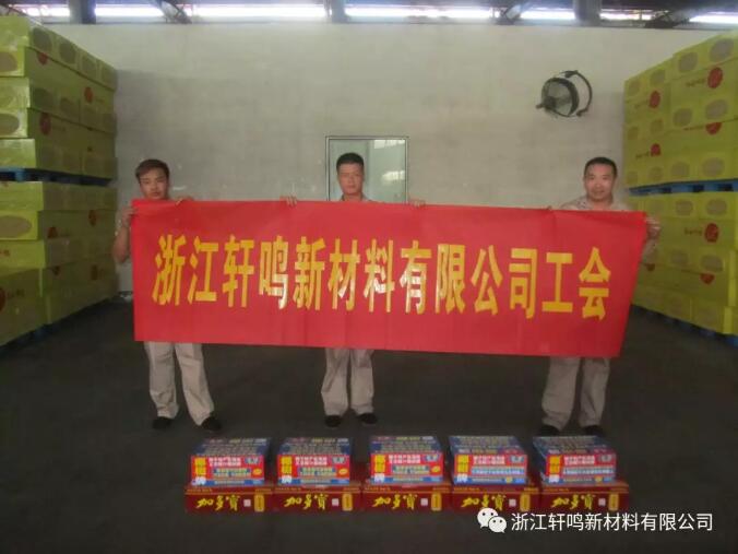 【員工福利】炎炎夏日，送清涼